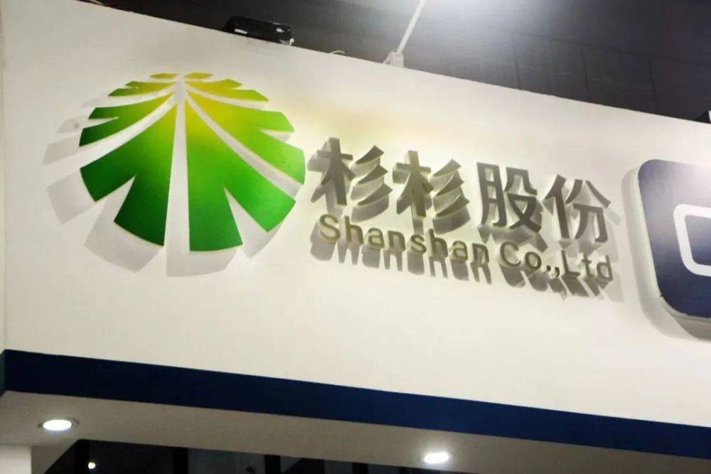 上市公司|原创再跨界！杉杉股份55亿收购LG旗下业务 资金紧张钱从何来？