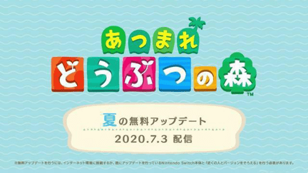 动物森友会 任天堂将推出免费更新 大家期待的海洋来了 玩家