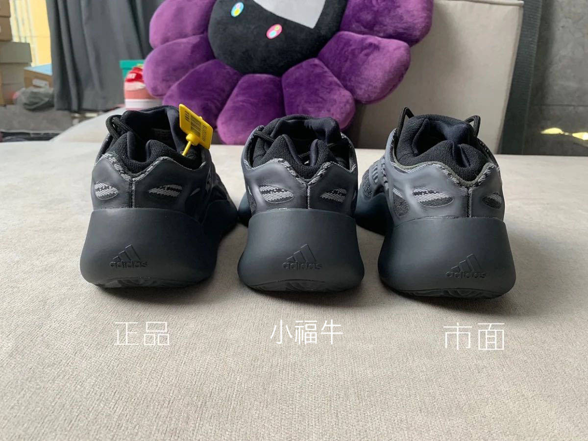 黑武士yeezy700v3椰子细节对比详细测评