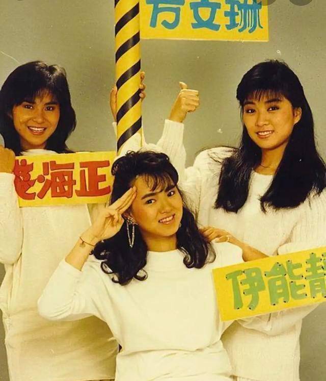 伊能静当年出道照,憨厚质朴神似鞠婧祎,在李嘉欣旁边对比好强烈