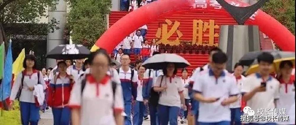 考时如|兰姐姐中高考作文大猜想……中高考前一天怎么过？文末彩蛋