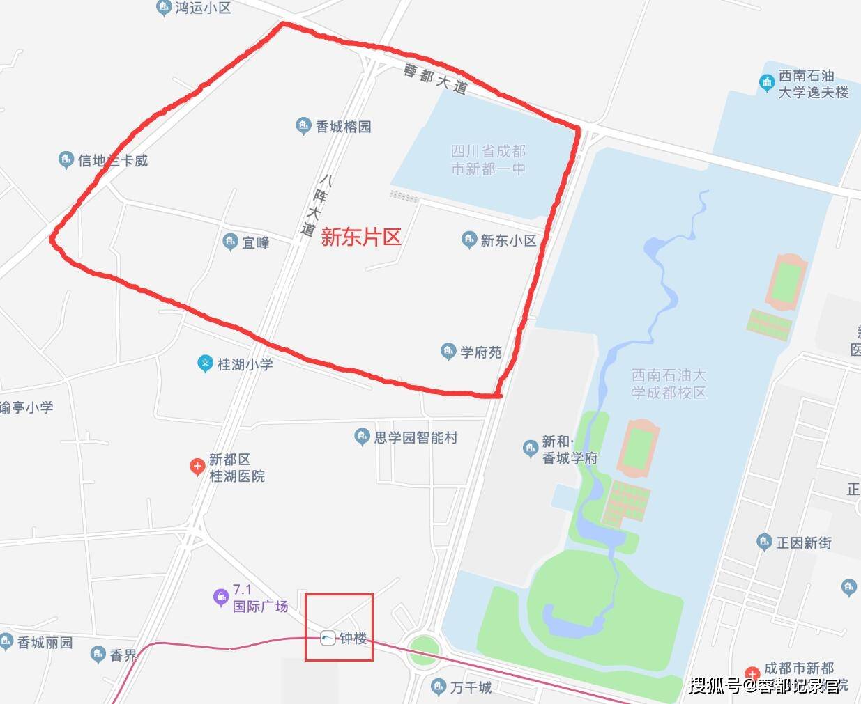 新都区2020gdp_新都区2020街景