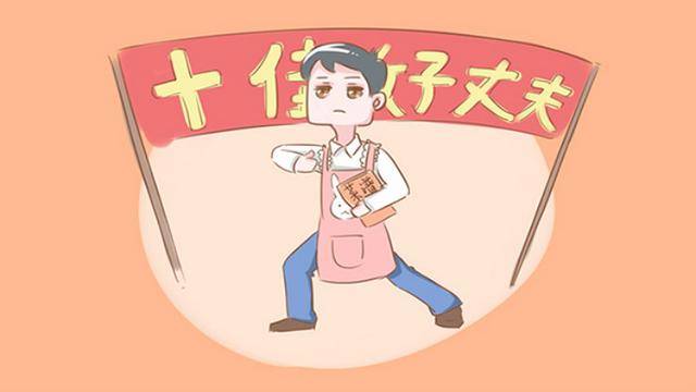怀孕期间，老公愿意主动为你做这些事，说明他是真的很爱你