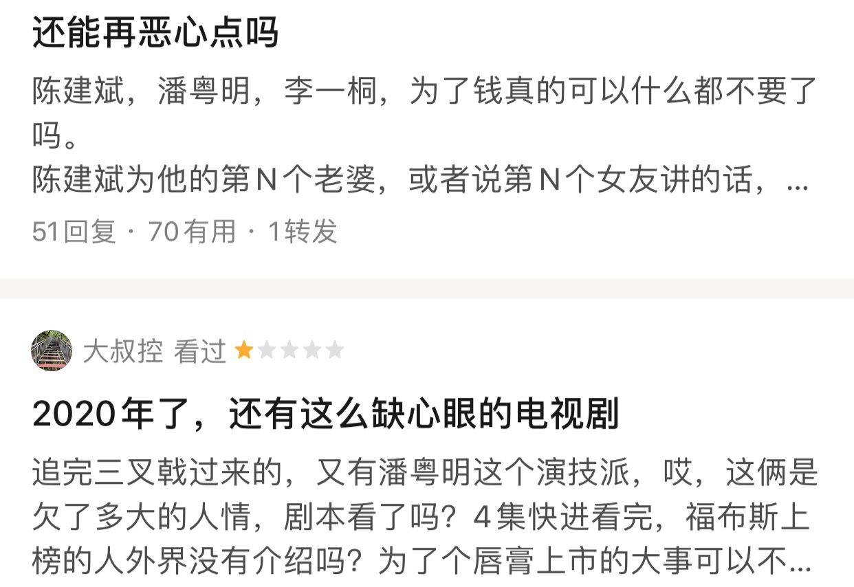 【金城武】金城武周冬雨获好评,陈建斌新剧被吐槽,豆瓣评分仅3.8演忘年恋