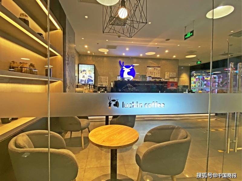 瑞幸咖啡上市前已开始造假 陆正耀或将被罢免董事长一