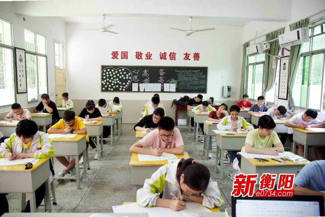 高三|“我们准备好了！”衡阳县六中1150名高三学子全力备战