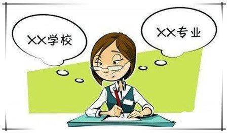 志愿|能被哪所大学录取？高考志愿模拟填报：653分