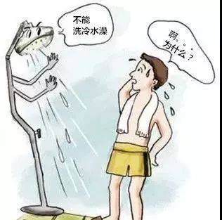 洗澡后血压会升高到150 6c075f569a5047629111b3e01848b236.jpeg