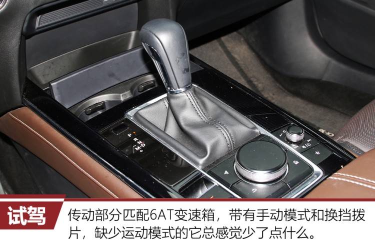 立独行的“小红椒” 试驾马自达CX-30