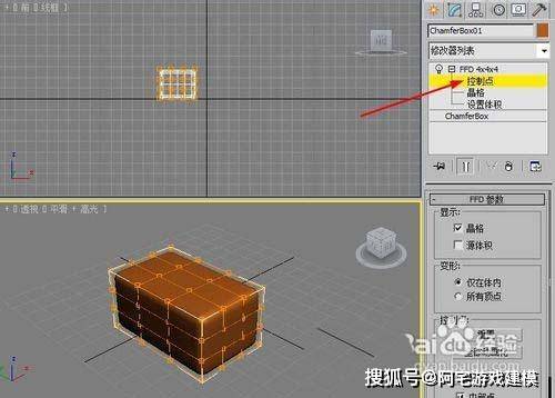 小白自学3dmax教程:500集全网最新3dmax学习教程,一学