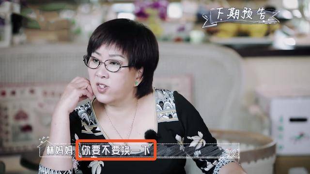 林志颖|原创林志颖妈妈不知被骂恶婆婆，当得知时愤然离席，陈若仪脸色难看