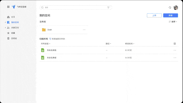疫情大考，中国创业公司如何破局？