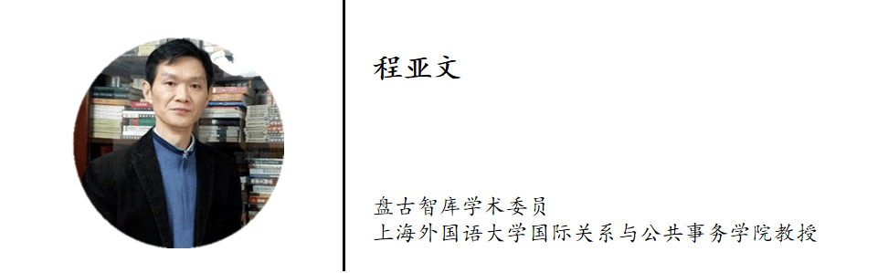 程亚文 3.3亿美国人:从利益相关到利益疏离