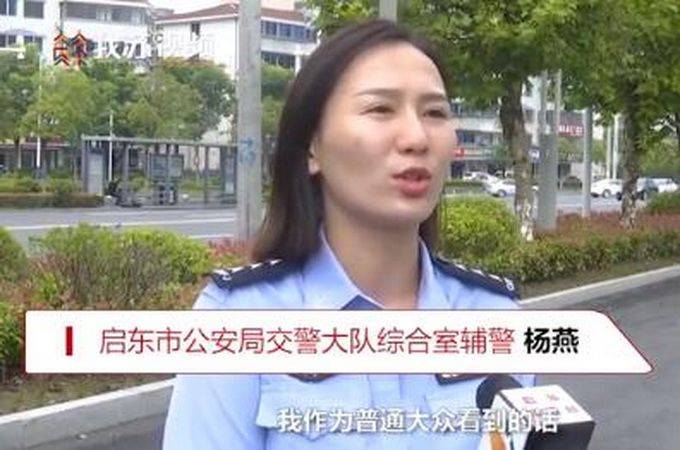 江苏一辅警小姐姐把雨衣让给双拐老人,网友:雨中天使,小姐姐好美