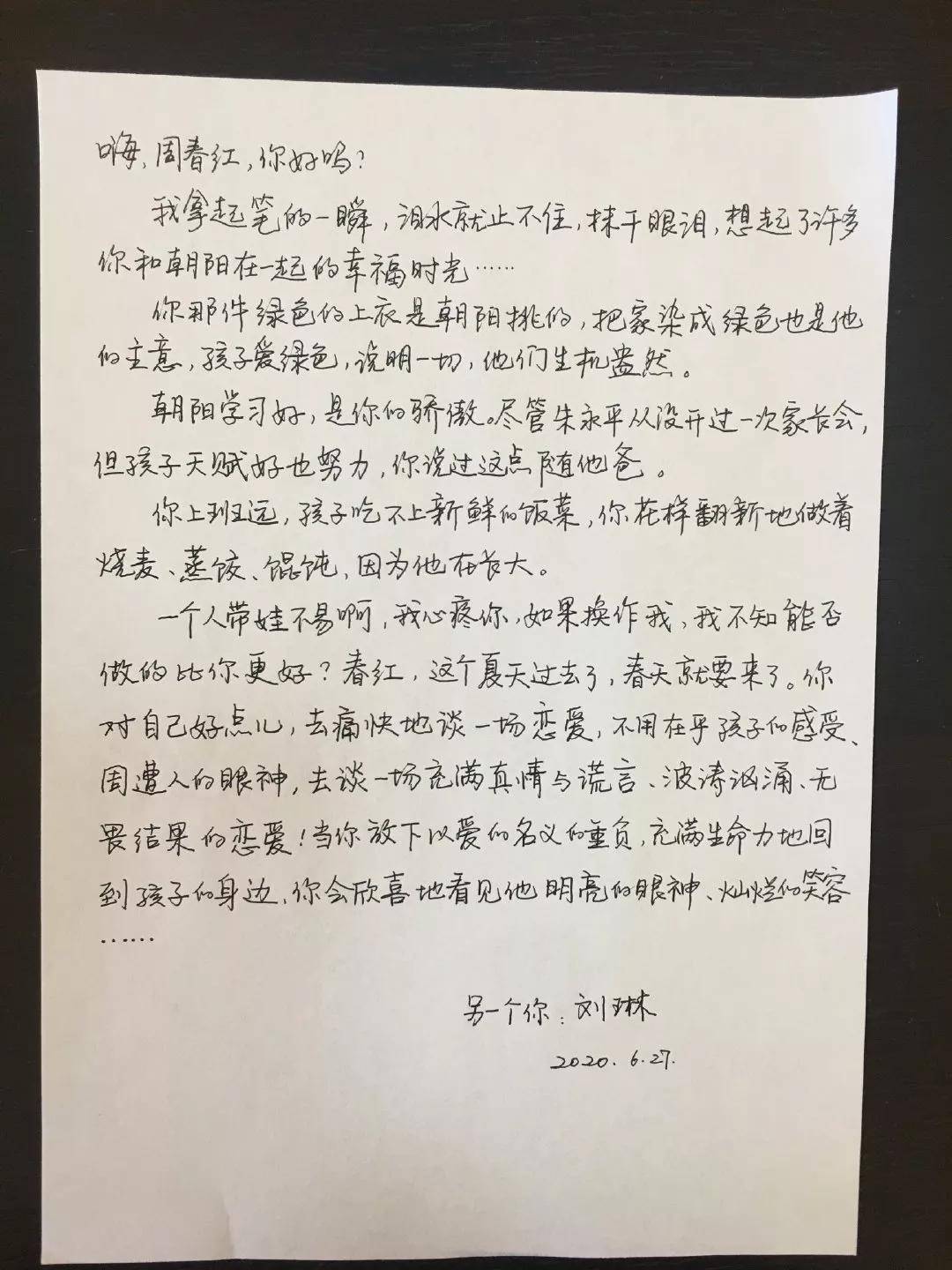 眼眸简谱_儿歌简谱(2)