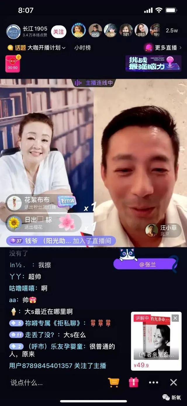 豪门|原创大S费尽心力嫁的豪门彻底破产了？穷到卖婚房度日，婆婆出来直播赚钱