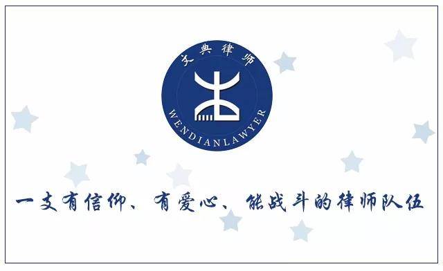 新《民事诉讼证据规定》下的民事诉讼证据操作