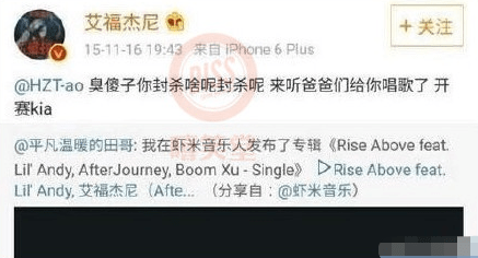 《说唱新世代》导师曝光,黄子韬争议最大,曾得罪整个说唱圈