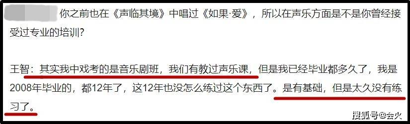 伊能静|原创伊能静嘲科班出身的王智音准差？王智反而感谢，网友：高下立判！