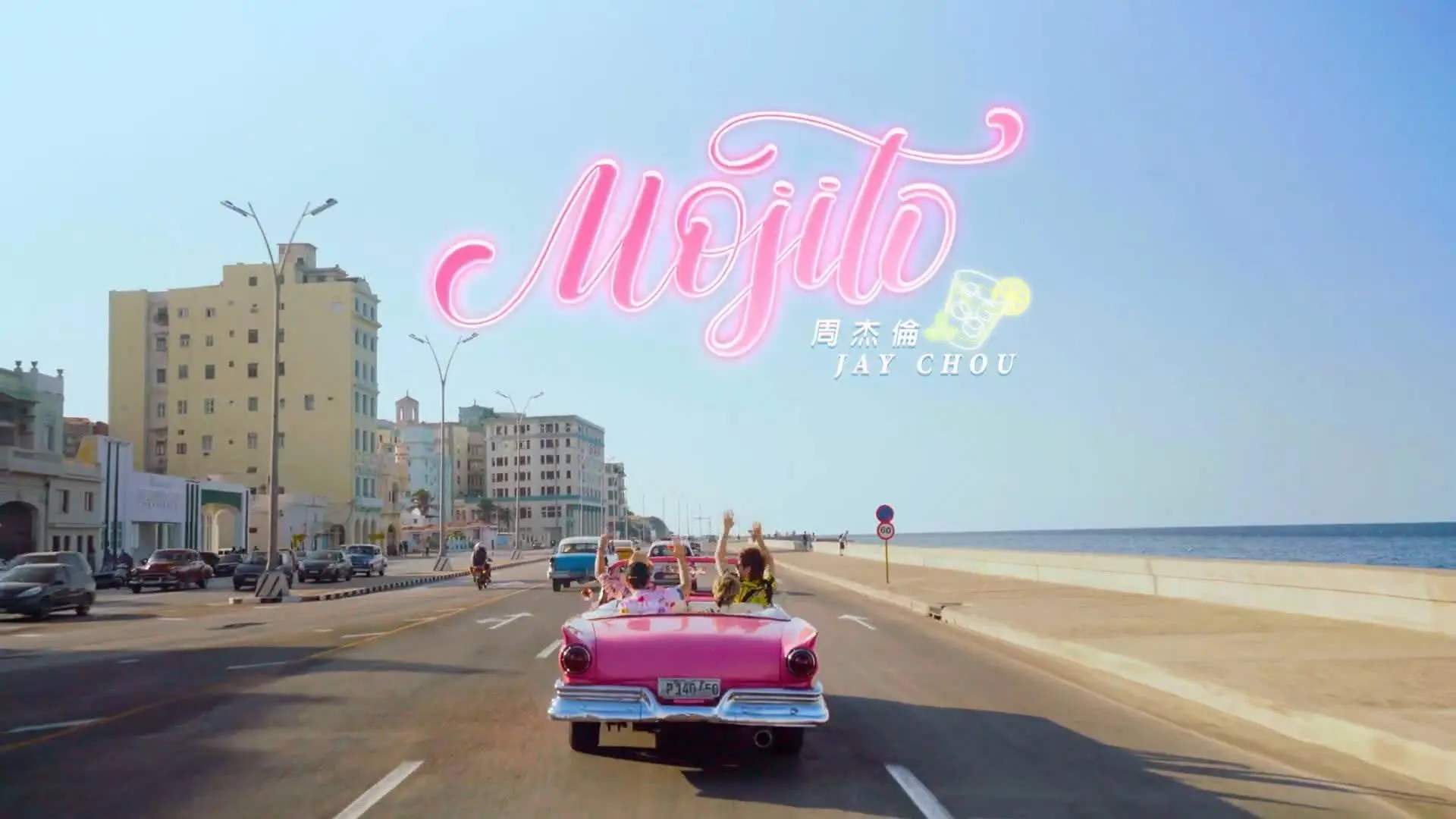 2020周杰伦歌曲排名_2020十大单曲出炉,周杰伦新曲毫无悬念,《光点》战绩(2)