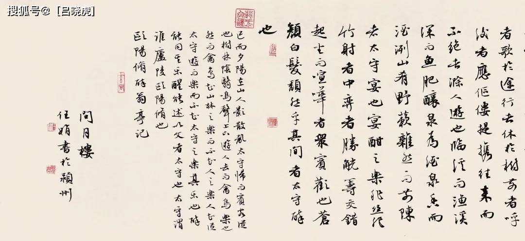 简谱任娟_儿歌简谱