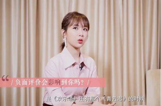 『质疑』吐槽观众苛刻!杨紫肖战新剧将播出!杨紫因《青云志》被质疑