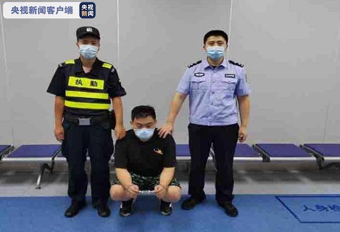 警方|一男子在网上贩卖大量微信号 被南京警方刑事拘留