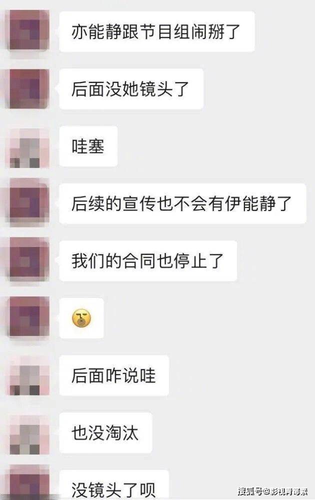 伊能靜與秦昊吵架：我的毛病不是我想要的！前夫庾澄慶力挺伊能靜 娛樂 第1張