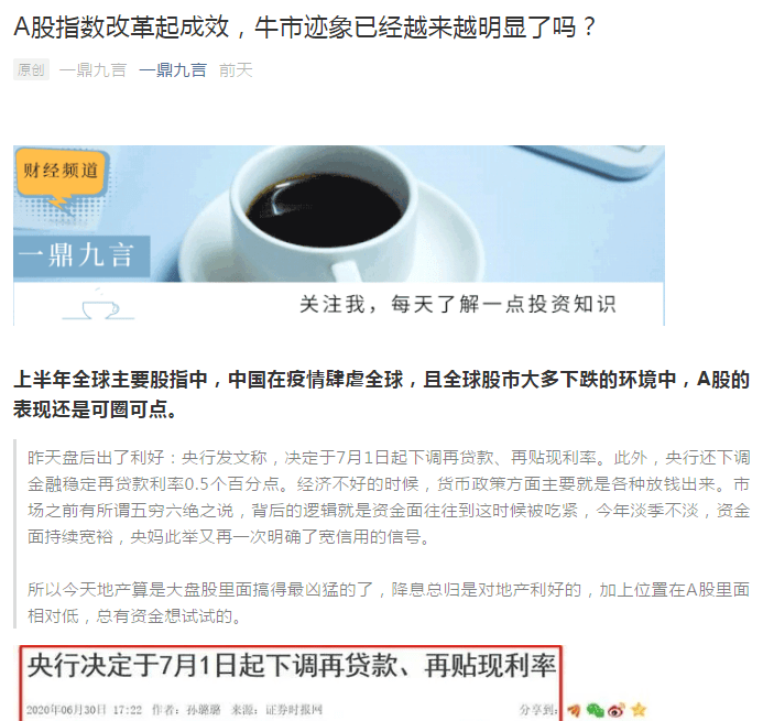 股市成交量连破万亿怎么看