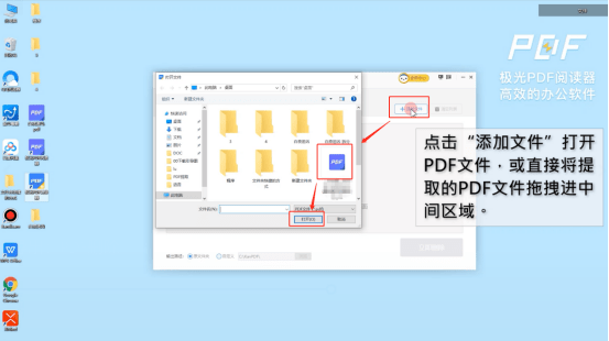 福昕阅读器删除pdf中的一页_pdf删除其中一页 福昕_福昕app删除标记