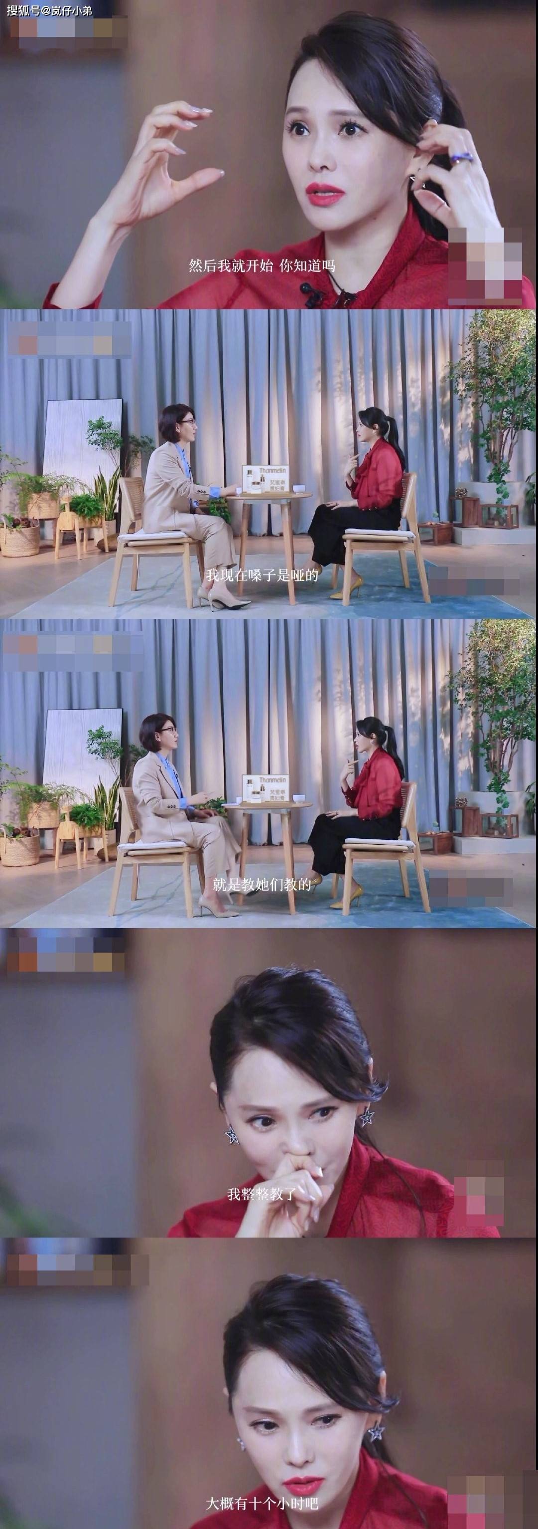 伊能静痛哭自爆童年阴影，前夫庾澄庆罕见力挺