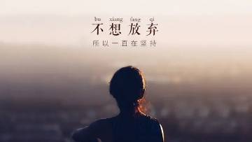 2020公务员考试三部曲,申论写作:人物案例多积累 文章