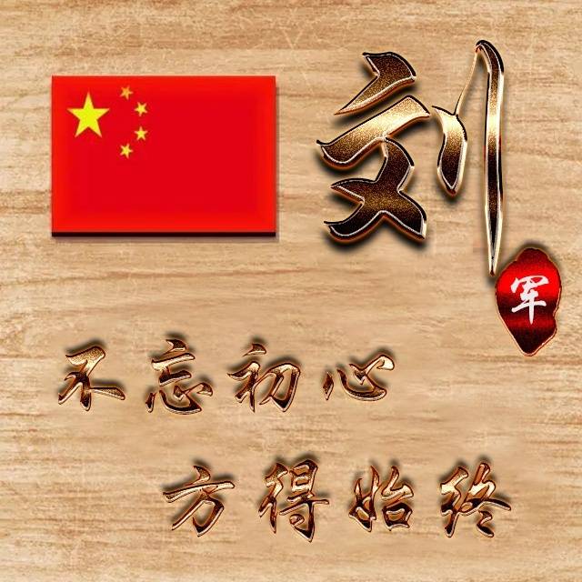 你的微信头像该换了,新款高清精致3d立体签名头像,有你的吗?