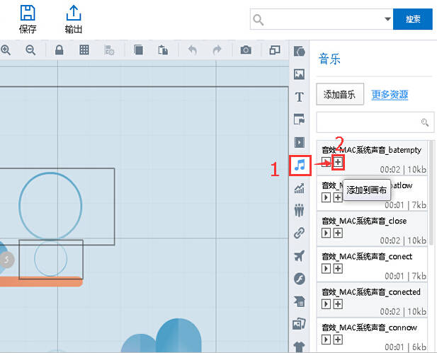 电脑放音乐没有声音怎么办