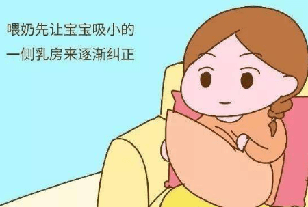 哺乳期出现大小奶,应该吃哪边矫正?很多宝妈都错了