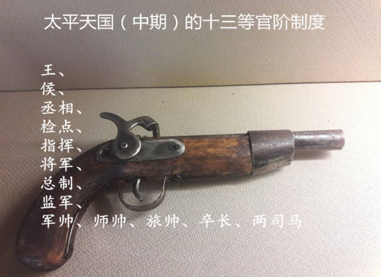 兵变|太平天国悍将悲歌：袁州兵变，李能通含怨降清妖，黄毓生闭城决死战