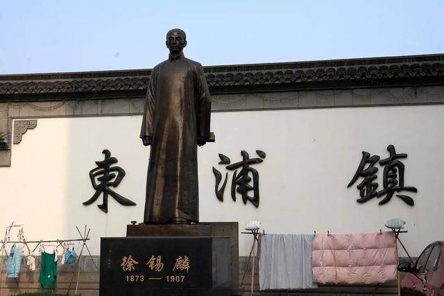 中国历史上最后一位被处以凌迟极刑的人-光复会义士徐锡麟