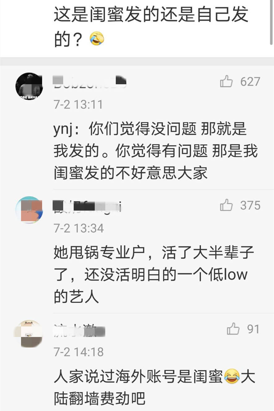 婆婆和妈妈：强势的伊能静，怼完秦昊怼婆婆，