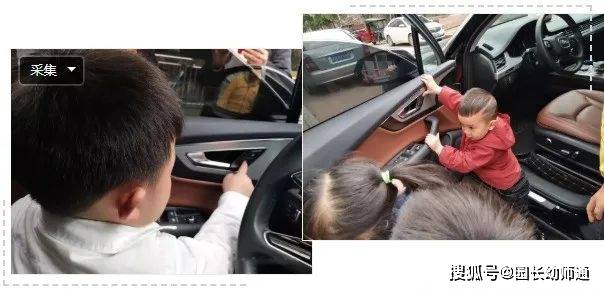 孩子|幼儿车内自救安全教育课，请务必教给孩子！（转给家长）