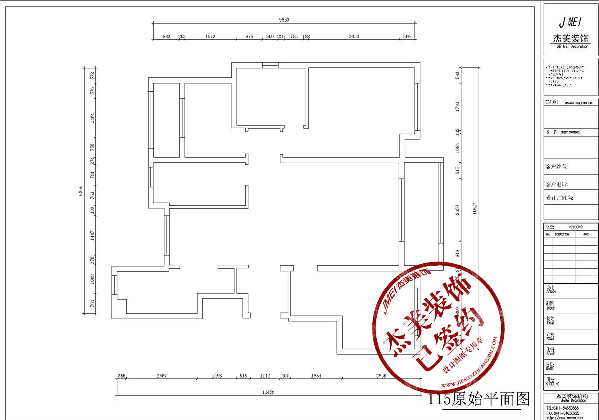 大连龙湖阳光城·云峰原著115㎡【户型分析+设计方案讲解】_搜狐网
