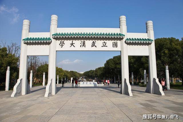 全国|武汉市排名前五大学太强了！武汉大学和华中科技大学谁排名第一？
