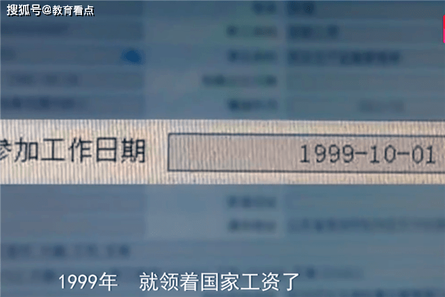 原创是什么让11岁孩子就开始领工资了，网友：这是什么情况？
