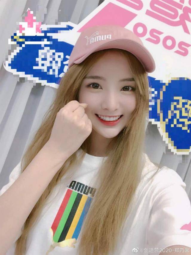 陈卓璇创造营2020排名《创造营2020》陈卓璇第4名出道击破流言以本真换喜