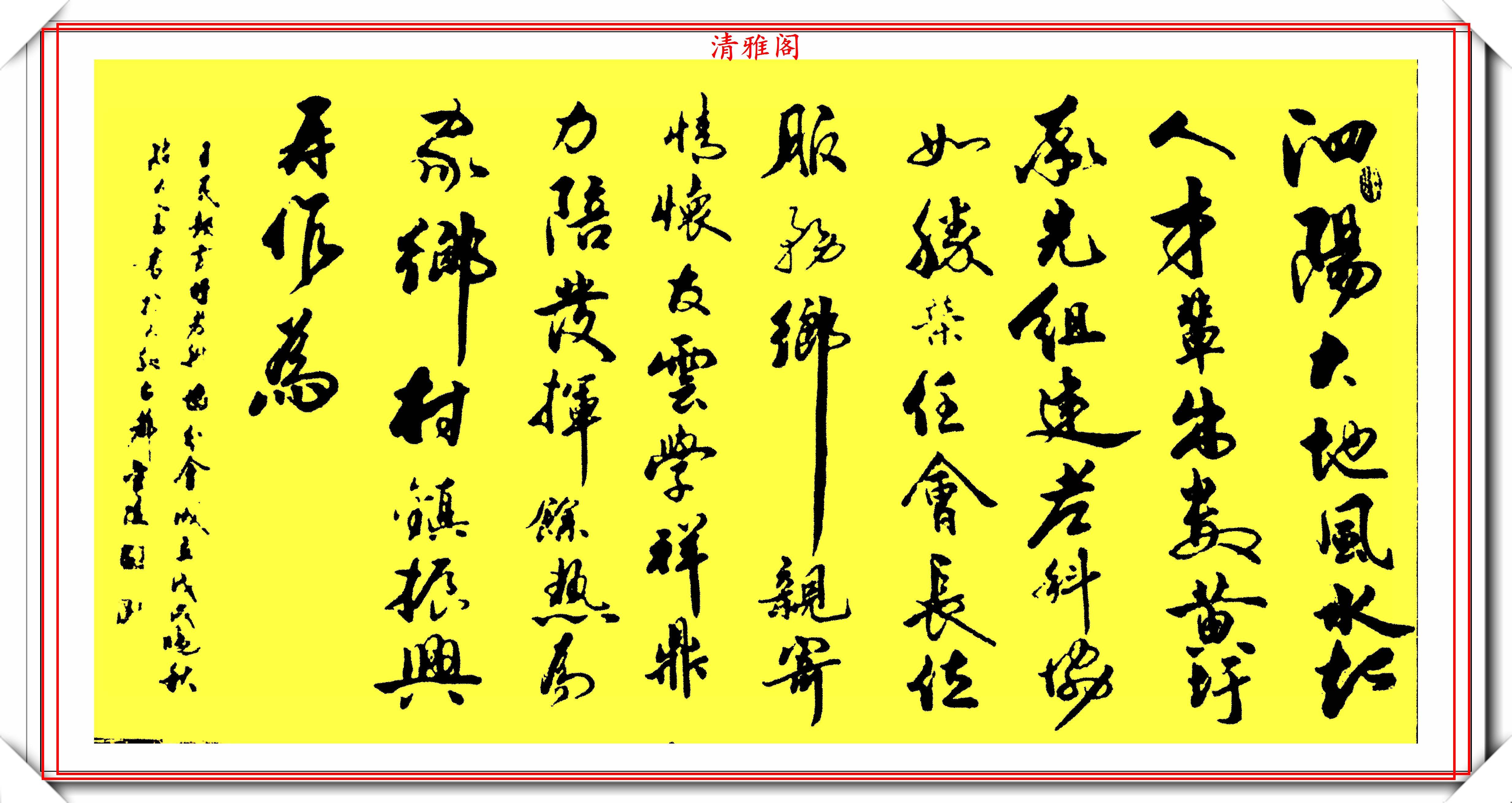 原创当代艺术家陈太富13幅精选行书欣赏笔法劲健结字隽秀好书法