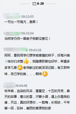 二胡歌曲谱真的好想你_真的好想你二胡谱(2)