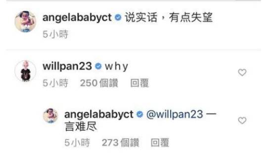 原创baby取消创造营录制，被粉丝指责不顾事业，网友：陪孩子还有错？