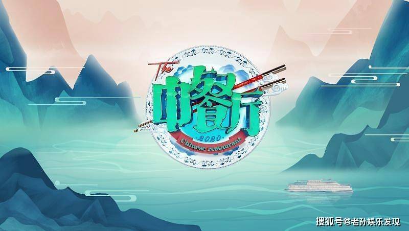 嘉宾|原创赵丽颖产后首次亮相综艺, 新人李浩菲将为节目增添青春烟火