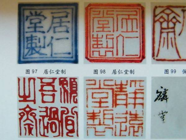 扑朔迷离昙花一现：洪宪瓷器_郭葆昌