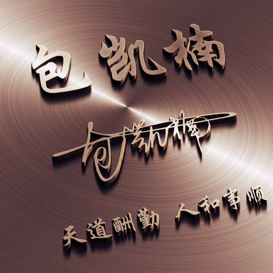你的微信头像该换新了,七月最新励志个性签名头像,请带走换上吧