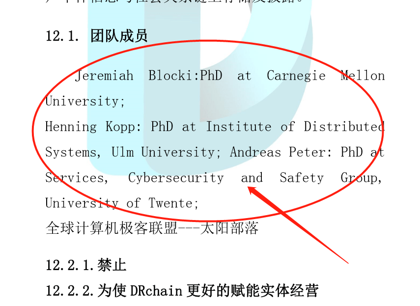 中国人口是骗局_嘉谟中国打新股骗局(2)